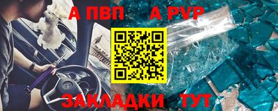 MESCALINE Камышлов