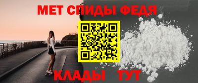 MESCALINE Камышлов