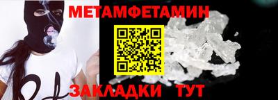 марки nbome Кандалакша