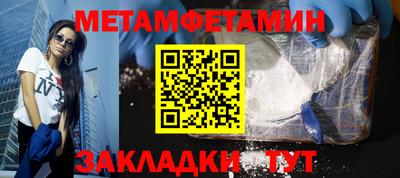 MESCALINE Камышлов