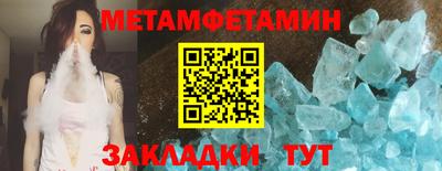 MESCALINE Камышлов