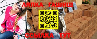 марки nbome Кандалакша
