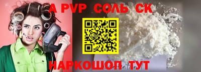 MESCALINE Камышлов