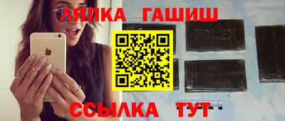 MESCALINE Камышлов