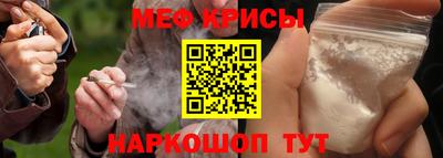 MESCALINE Камышлов