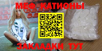 марки nbome Кандалакша