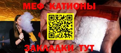 MDMA Канаш