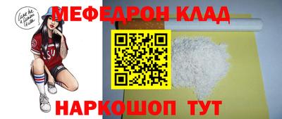 MESCALINE Камышлов