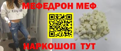 MDMA Канаш