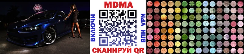 MDMA Molly  дарнет шоп  Самара 