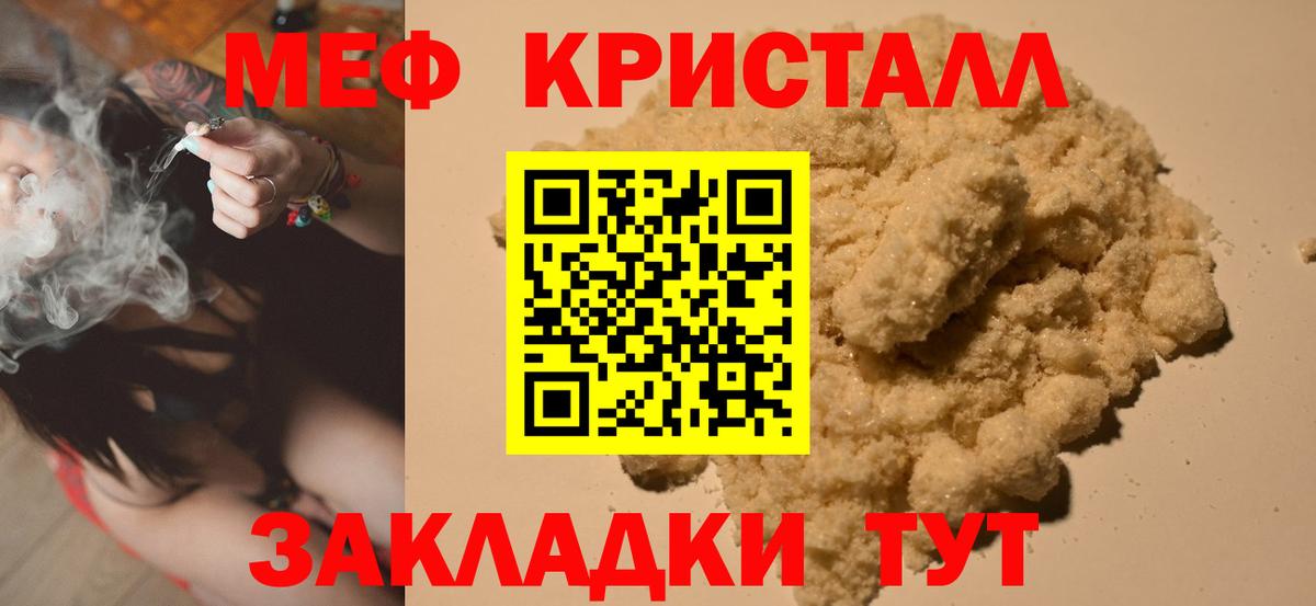 Самара  Мефедрон 4 MMC  OMG ссылки  наркота  Вход с VPN  Меф 