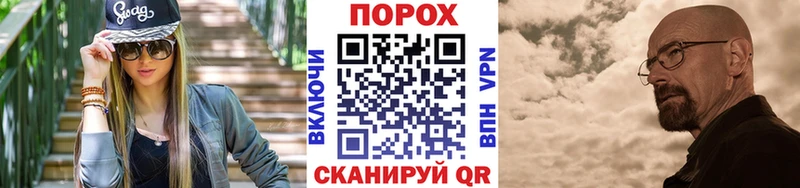 Метамфетамин пудра  hydra как войти  Самара 