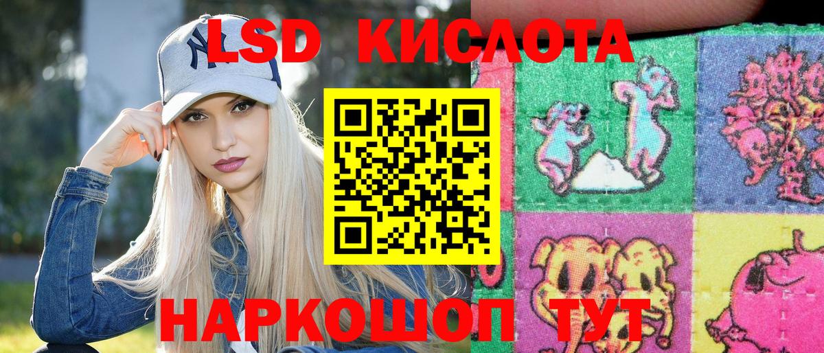 Марки N-bome 1500мкг Самара
