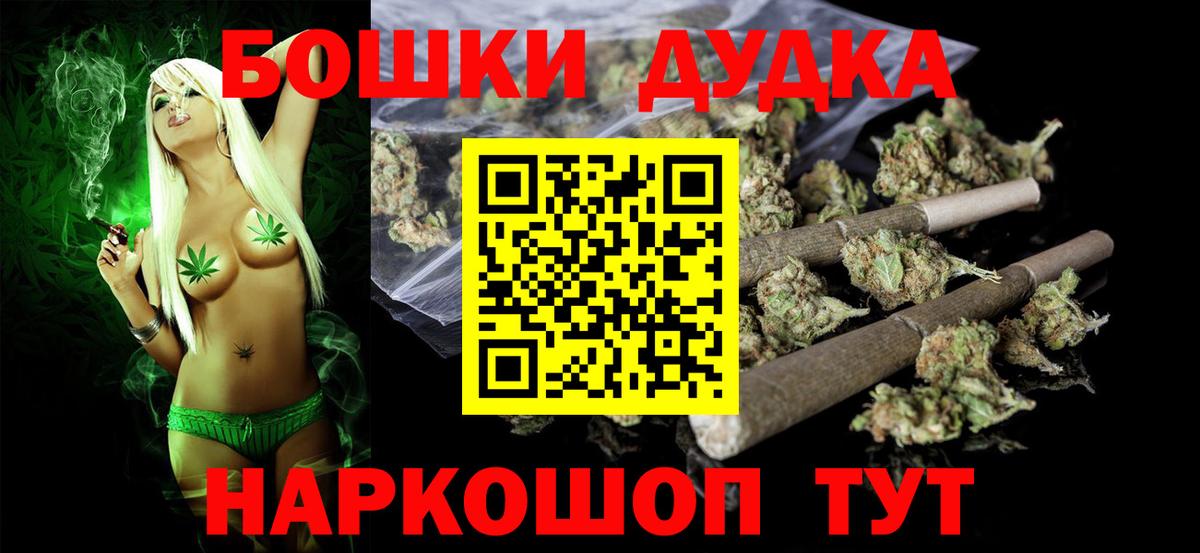 Марихуана конопля Самара